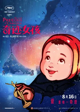 色开心激情网